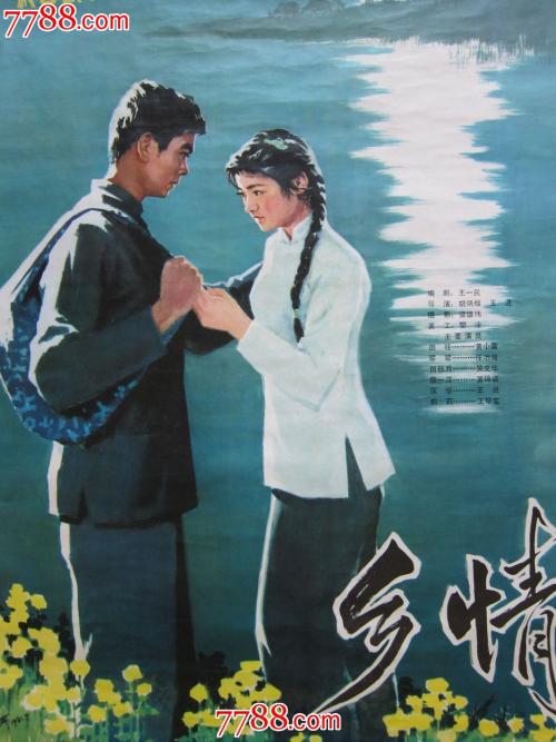 日本同志社大学文凭毕业证样本照片